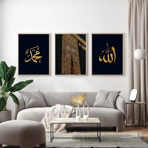 Mosque Golden Gate Kerbai <strong>Arabic</strong> Text Art Deco Islamic Wall Quran <strong>Calligraphy</strong> Prints Muslim Canvas Painting Ramadan Home - Product Image 2