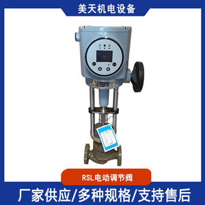 วาล์วควบคุมน้ำสองทางไฟฟ้า Meitian Electromechanical Zdlp 16c Rsl  ทำจากสแตนเลส ควบคุมการไหลของน้ำแบบสัดส่วน - Product Image 5