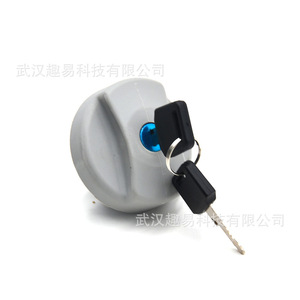 Fuel <b>Cap</b> Lock OE1702834 93224461 For Vauxhall Opel Plastic Set With <b>Keys</b> - Product Image 3
