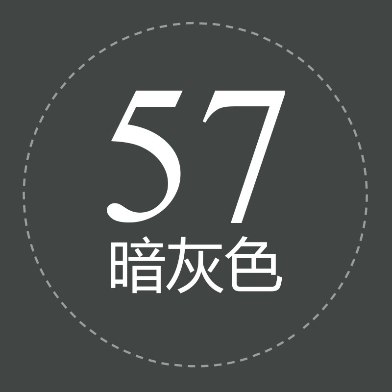 #57 Dim Gris