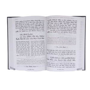 कस्टम लोगो पवित्र बाइबिल कठोर कवर चर्च की घटनाओं के लिए थोक-ओएम सेवा - Product Image 6