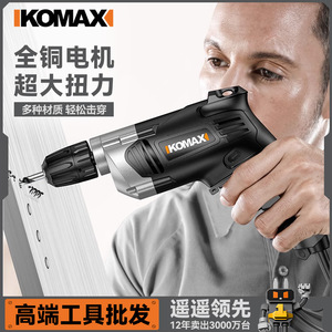 Ikomax Hand Drill 220V Corded Electric Pistol Grip Industrial Grade Metal Impact Drill For Wood Stone Steel - Product Image 3