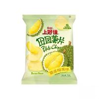 Nieuwe productlancering: fruitachtige aardappelchips, Chinese snackfabriek, groothandel tegen lage prijzen, Durian smaak 70g