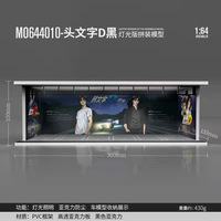 Tm & Mr Original Design 1/64 Diorama Version Lumière Assemblage Scène Parking Garage