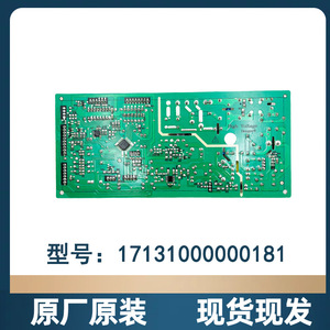 Tarjeta de Control para Refrigerador Midea 17131000000181 220-240V Eléctrica, Nueva Pieza Original - Product Image 4