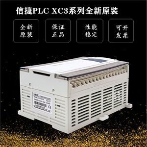 Nuevos Controladores PLC Xinje XC3-14R/T/16R/T/24R/T/32R/T/42R/T/48R/T/60R/T-E Dedicados para Programación PAC - Product Image 5