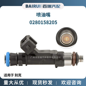 Inyector de Combustible 0280158205 para Vehículos Chevrolet Buick, Pieza de Repuesto - Product Image 4