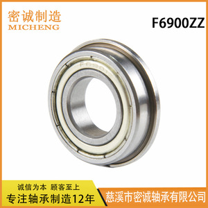 Roulement à paroi mince F6900ZZF-2RS 10x22x6mm avec joint pour usage industriel - Product Image 2