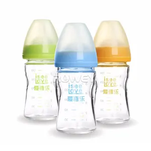赤ちゃんのための最高の母乳育児新生児フォーミュラガラス瓶