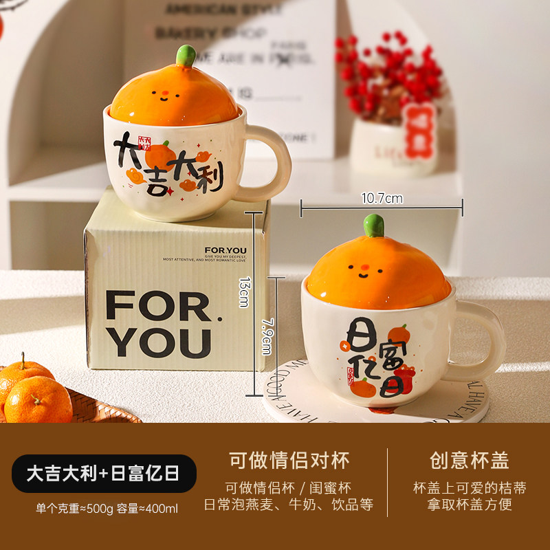 Great fortune rifu yizi