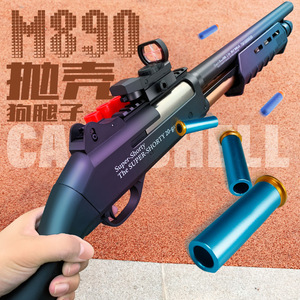 M890 fucile morbido ragazzo lanciatore giocattolo Xm1014 Shell Shell shotgun - Product Image 4