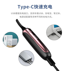Rizador de Pestañas Eléctrico Recargable con Pantalla Digital, Color Negro y Blanco, Fábrica de Shenzhen, Compatible con OEM y ODM - Product Image 3