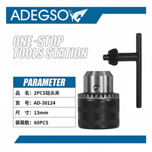Set di mandrino per trapano a forma di chiave da 13mm in due pezzi per utensili elettrici materiale in acciaio per uso manuale e elettrico - Product Image 1