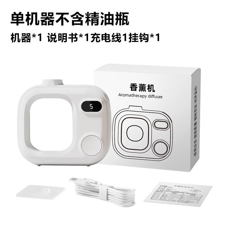 Machine seule (sans huile essentielle = sans flacon)