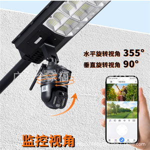 V380 Solar Street <b>Light</b> Wireless Outdoor <b>Camera</b> Dual Lens Full Color HD Night Vision 4G WiFi Home <b>Security</b> Surveillance - Product Image 1