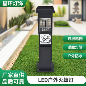 Lampe anti-moustiques LED Star Ring, étanche, en acier inoxydable noir, 800x160x160mm, pour villa, cour - Product Image 5