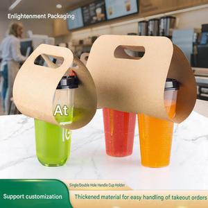 <b>Disposable</b> Kraft Paper Coffee <b>Cup</b> Carrier Single Double <b>Cup</b> Holder Takeaway Coffee <b>Cup</b> Tray Foldable Handheld Drink <b>Cup</b> Carrier - Product Image 2