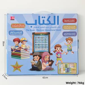 ของเล่นดนตรีเพื่อการศึกษาสอง<span class=keywords><strong>ภาษา</strong></span><span class=keywords><strong>ภาษา</strong></span><span class=keywords><strong>ภาษา</strong></span>อาหรับ<span class=keywords><strong>ภาษา</strong></span>อังกฤษ<span class=keywords><strong>สอน</strong></span>วิทยาศาสตร์ข้ามพรมแดนพลาสติกแบตเตอรี่สำหรับเด็ก - Product Image 2