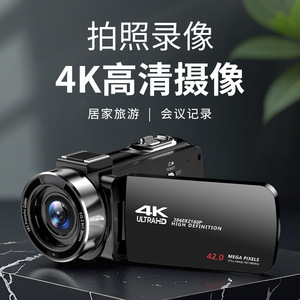กล้องวิดีโอ42MP 4K ที่บันทึกวิดีโอดิจิตอลความละเอียดสูงมากพร้อมไมโครโฟนสำหรับถ่ายวิดีโอและบันทึก - Product Image 3