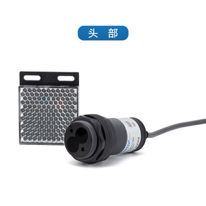 Capteur optique à trois fils NPN Changde CNTD CGY30-RM4DNA, interrupteur M30 normalement ouvert, réfléchissant, 10-30V, interrupteur photoélectrique 4M - Product Image 2