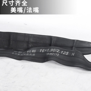 Cámara de Aire para Bicicleta Cst de 16 Pulgadas 16X1.5 1.75 1.9 2.1 16X1 3/8 Válvula FV Calidad Premium - Product Image 3