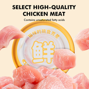 <span class=keywords><strong>Lait</strong></span> en poudre pour chat, formule au <span class=keywords><strong>lait</strong></span> de chèvre et au poulet, enrichi en bactéries lactiques, nutritif et délicieux, adapté aux chatons - Product Image 2