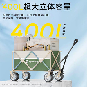 Chariot de camping pliable à quatre roues en métal Freeair avec table, capacité de charge de 300 kg, vert - Product Image 5