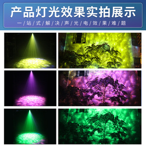 Proyector LED para Exteriores Jiechuang Water Arrow Turtle Ripple Light IP67, Iluminación Dinámica con Efecto de Agua - Product Image 3