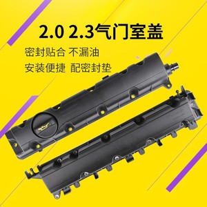 ชุดปะเก็นฝาครอบวาล์ว0248P6 0248P7ชิ้นส่วนอะไหล่เครื่องยนต์2.0 - Product Image 4