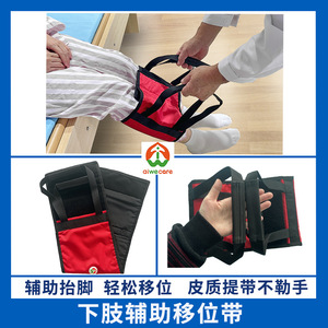 Nouvelle boucle d'assistance pour le levage des jambes, sangle de levage pour lit, boucle de maintien pour les pieds, durable, personnalisable, pour adultes, personnes âgées, personnes handicapées, pédiatrie, de remplacement - Product Image 3