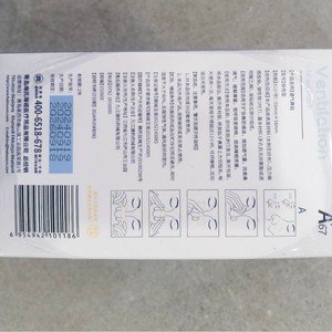 Bandes nasales Haiss Novo - Soulagement jetable de la congestion nasale pour adultes et enfants, aide à dormir toute la nuit, soulage les rhumes et - Product Image 2