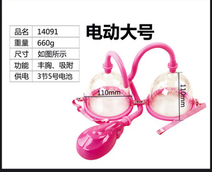 Estimulador de pezón Masaje al vacío Pezón Vibrador Extractor de leche Agrandadores Juguetes eróticos para mujeres - Product Image 4