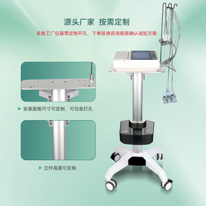 Carrito para Máquina de ECG Promax MB106 de Aleación de Aluminio con Cuatro Ruedas de Liberación Rápida para Hospital - Product Image 1