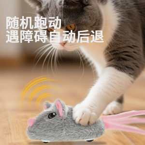 ของเล่นแมวหนูไฟฟ้าอัจฉริยะ ตุ๊กตาขนนุ่ม เคลื่อนไหวอัตโนมัติ มีเสียง สำหรับแมว เล่นแบบอินเทอร์แอคทีฟ - Product Image 1