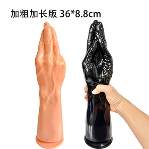 Foxing Plug Anal, Dildo en forme de poing simulé, Dilatateur Anal, Bâton Anal Géant, Jouet Anal en forme de main, Jouets pour adultes pour ouverture anale - Product Image 6