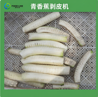 Bananen-schilmachine, plantain-schilmachine, groene bananen-schilmachines