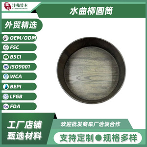 Bol rond en bois de frêne Chobi Family, couleur naturelle, fait main, pour les fêtes - Product Image 5