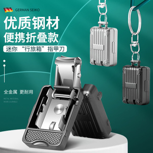 Coupe-ongles pliable en métal de voyage Seiko Mini Suitcase, taille voyage, fabrication allemande - Product Image 1