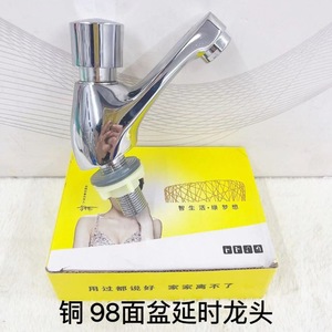 Grifo de Cobre de Acción Retardada con Sensor Táctil, de un Solo Orificio, para Montaje en Encimera - Product Image 1