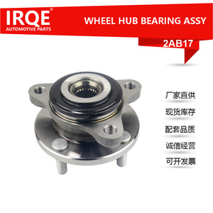 Ensemble de moyeu de roue automobile IRQE-2AB17, diamètre intérieur de 38 mm, pour Toyota FAW JP, pièce de rechange - Product Image 5