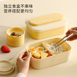 Chunzao Silicone Lunch Box Rectangle With Compartments Airtight <b>Microwave</b> Safe <b>Set</b> For Meal Prep - Product Image 4