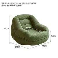 Fauteuil paresseux individuel confortable pour le sol, idéal pour chambre, salon, balcon – Chaise de lecture et de sieste douce, beige