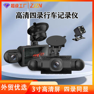 Dash <b>Camera</b> 1080P 170 Degree Wide Angle 3.0 Inch Screen Dual Lens Night Vision Car Recorder With TF <b>Card</b> Support - Product Image 5