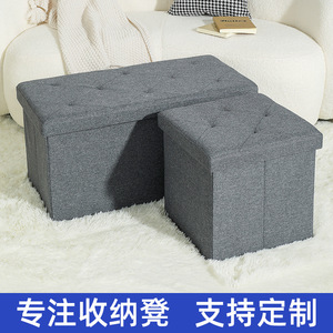 Custom Made <b>Storage</b> <b>Stool</b> Mdf Home Ottoman Adult Size Daily Necessities - Product Image 4