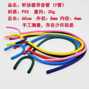 Accesorios para Estetoscopio Clase II con Manguera en Y de Potencia Manual, Tubo de Sonido Marino, Material de PVC y Goma, Instrumento de Metal y Plástico - Product Image 5