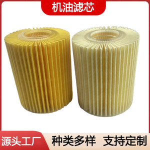 ไส้กรองน้ำมันเครื่อง 04152-31080 สำหรับแลนด์ครุยเซอร์ ปราโด คราวน์ ไรซ์ แบบกระดาษ ขนาดมาตรฐาน - Product Image 5