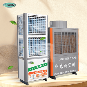 Refroidisseur d'air évaporatif industriel de type armoire Kemite, nouvelle génération, à économie d'énergie, avec gaz réfrigérant R410a, conception <span class=keywords><strong>sans</strong></span> <span class=keywords><strong>eau</strong></span>, pompe et moteur - Product Image 2