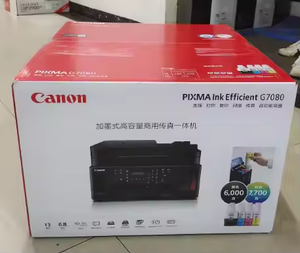 Impresora Multifuncional Inalámbrica Canon G7080 para Fotos y Documentos, Impresora Comercial para Oficina y Hogar, Máquina de Copia y Escaneo - Product Image 5