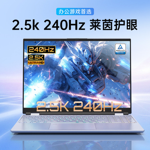 Thunderbolt Laptop Pick #28 (747246)