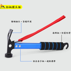 Outdoor Camping Hammer Aluminum Alloy <b>Sponge</b> <b>Handle</b> Non Slip Tent Peg 29.5X11Cm Multi Functional Hiking Tool - Product Image 5